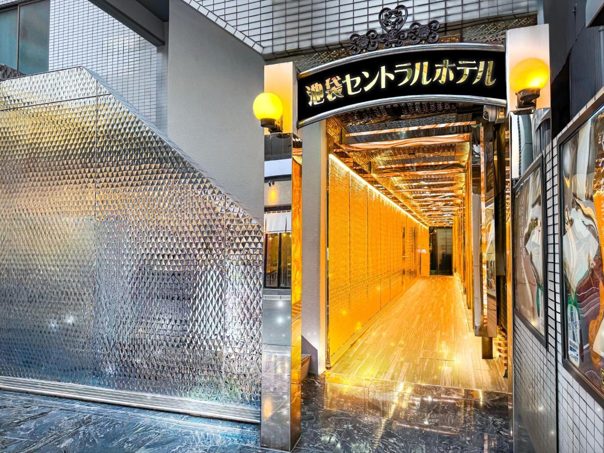 Ikebukuro Central Hotel Tokio Buitenkant foto